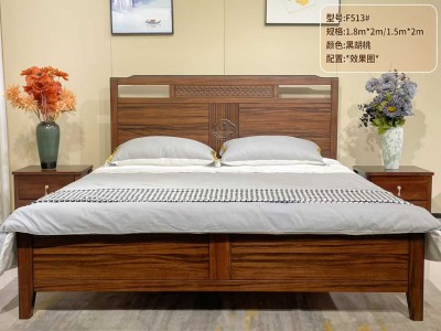 黑胡桃 宋式美学 新中式 新古典 实木床 尺寸有：1.5米，1.8米， 多种配置