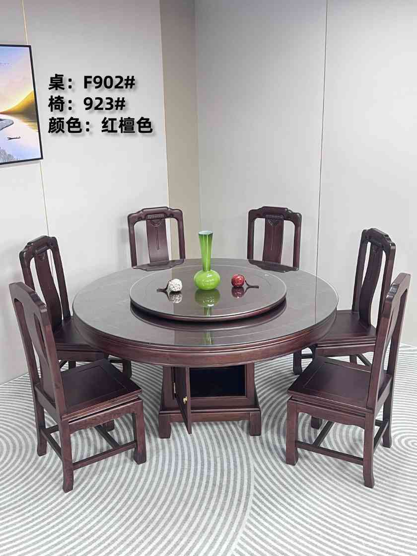 新品爆款上新 F902# 红檀色 格木大圆桌！加厚桌面，加厚椅子 尺寸：1.3米，1.5米，1.6米（带转盘带玻璃） （可定制1.8米2米）(图2)