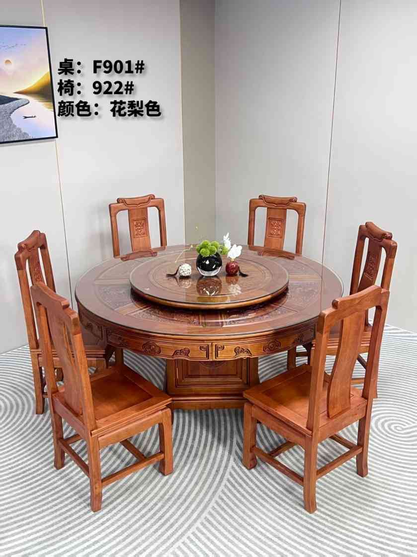 新品爆款上新 F901# 花梨色 格木大圆桌！加厚桌面，加厚椅子 尺寸：1.3米，1.5米，1.6米（带转盘带玻璃） （可定制1.8米2米）(图1)