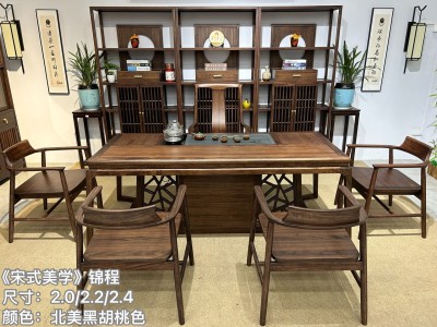 宋式美学《锦程湿泡桌》 尺寸：2/2.2/2.4米，宽86*高75cm 颜色：北