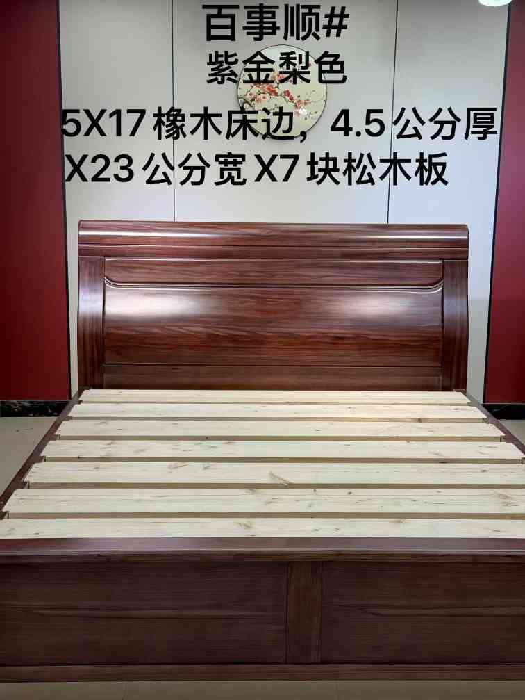 重磅大款！新款上市！紫金梨色！(图1)