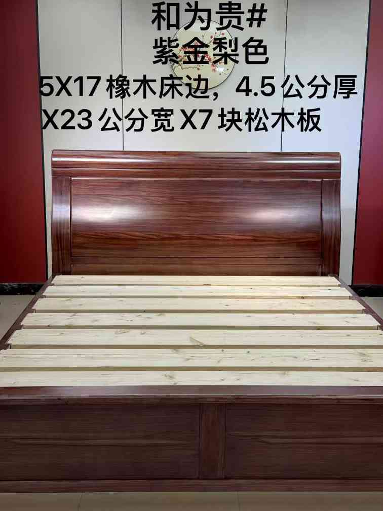 重磅大款！新款上市！紫金梨色！(图3)