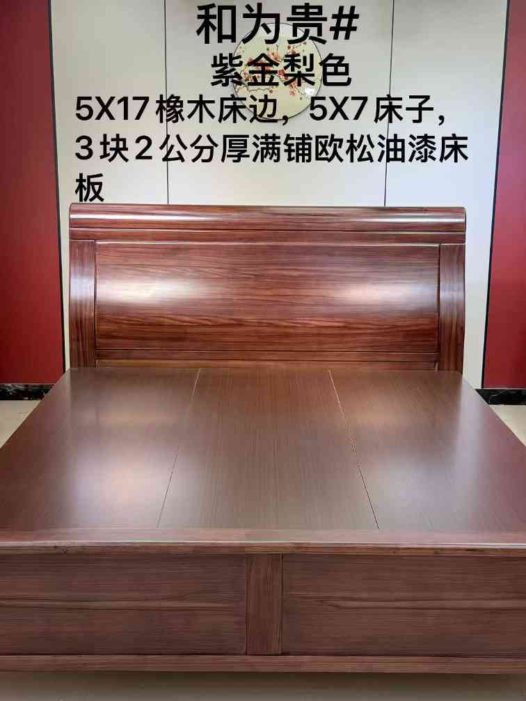 重磅大款！新款上市！紫金梨色！(图7)