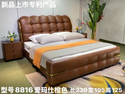 8816新品上市（专利产品） 【颜色］爱