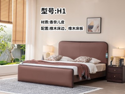 新品来袭！H系列， 符合年轻人的审美！ 