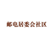 社区图书馆专用：儿童教育家具个性化设计服务